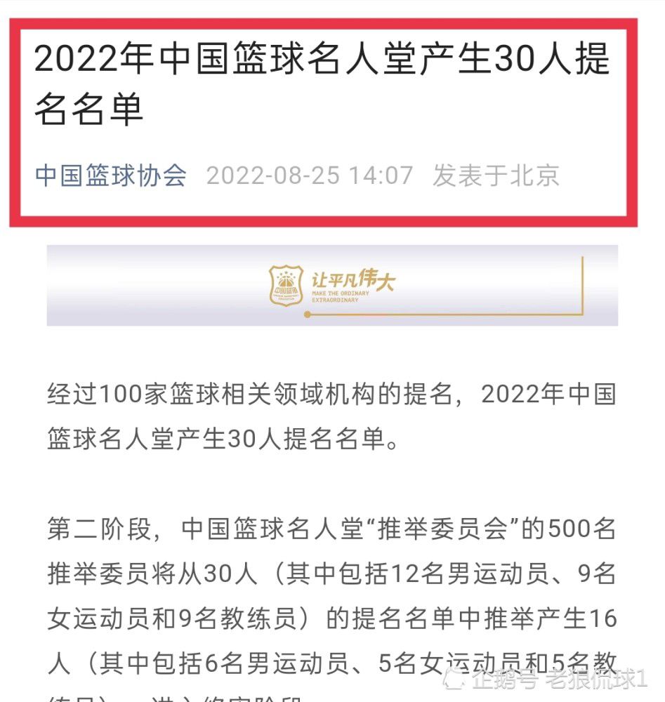 滕哈赫赛后出席发布会，回答了记者的提问，他表示曼联本场比赛让拜仁失去了他们的比赛节奏，但是没能把握住机会。